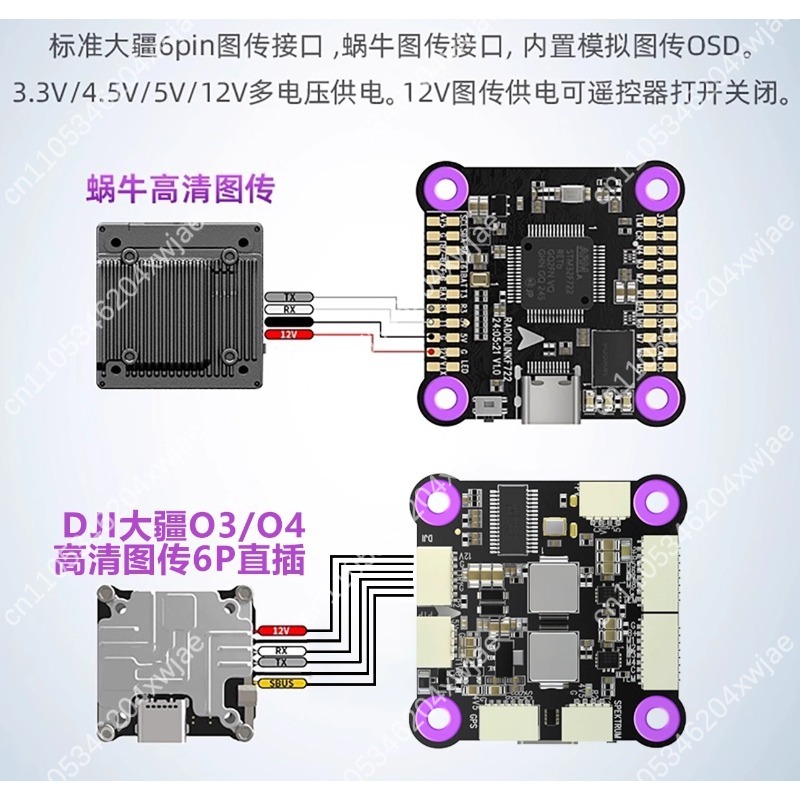 F7 Flight Stack System F722 FC - Drone Racing Esc review and price